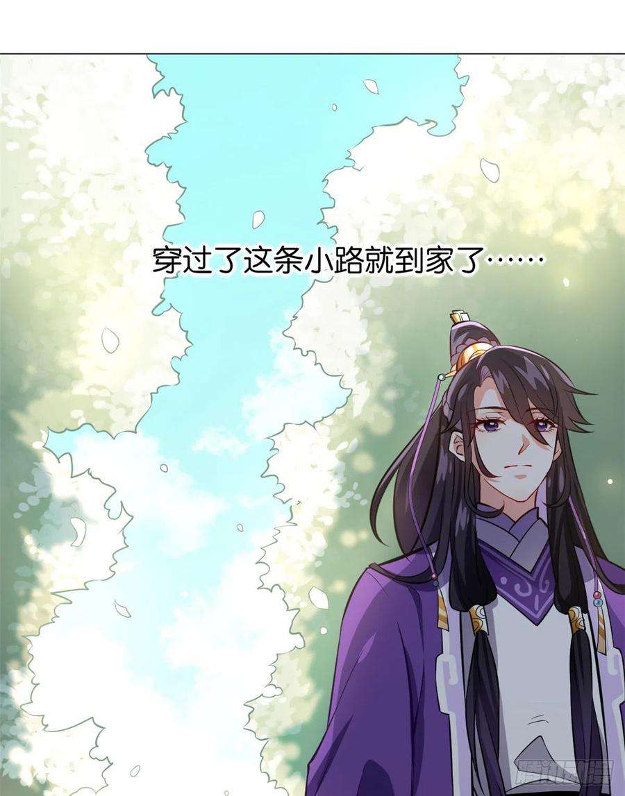 韶光慢04话 你就是巴不得甩下我！