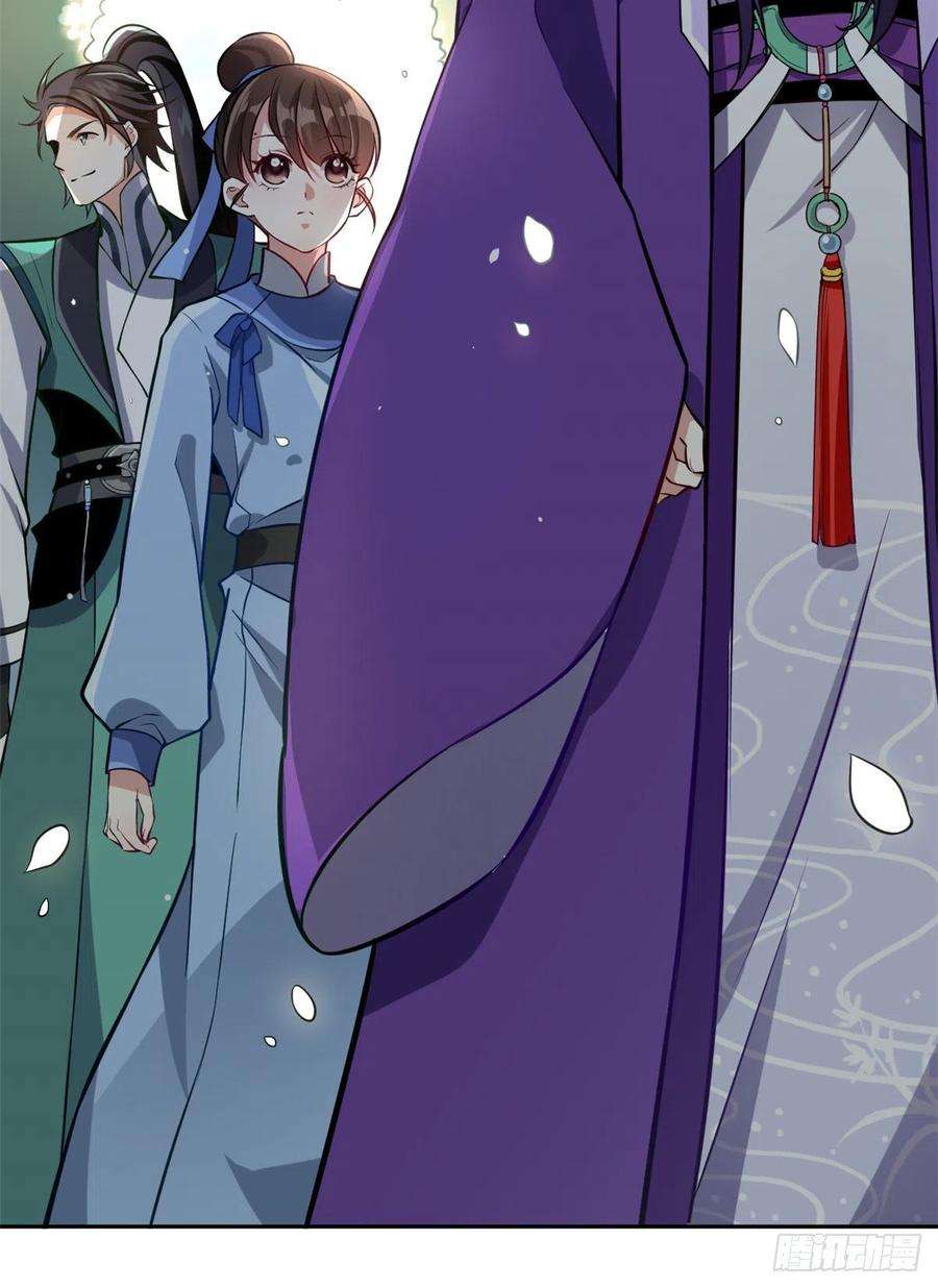 韶光慢04话 你就是巴不得甩下我！