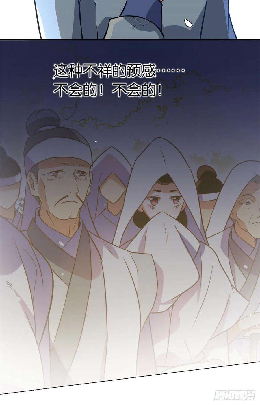 韶光慢04话 你就是巴不得甩下我！