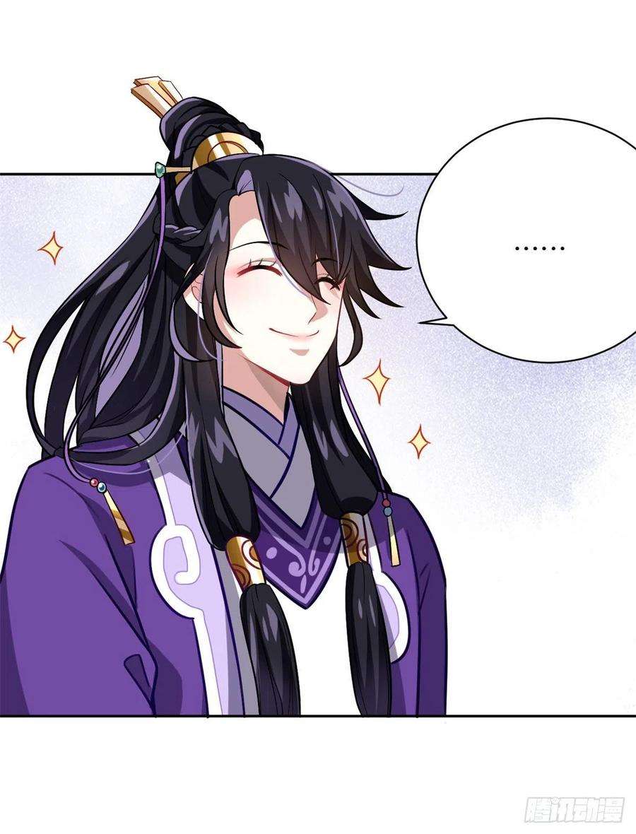 韶光慢04话 你就是巴不得甩下我！