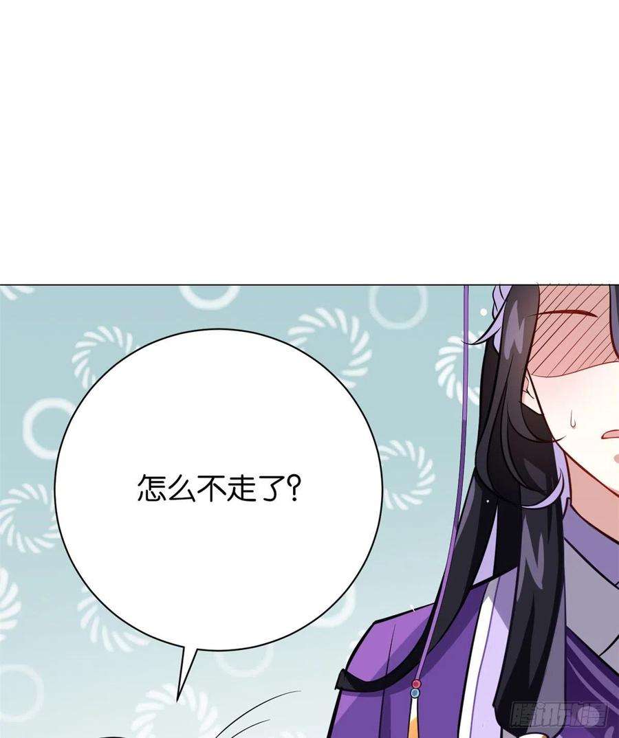 韶光慢04话 你就是巴不得甩下我！