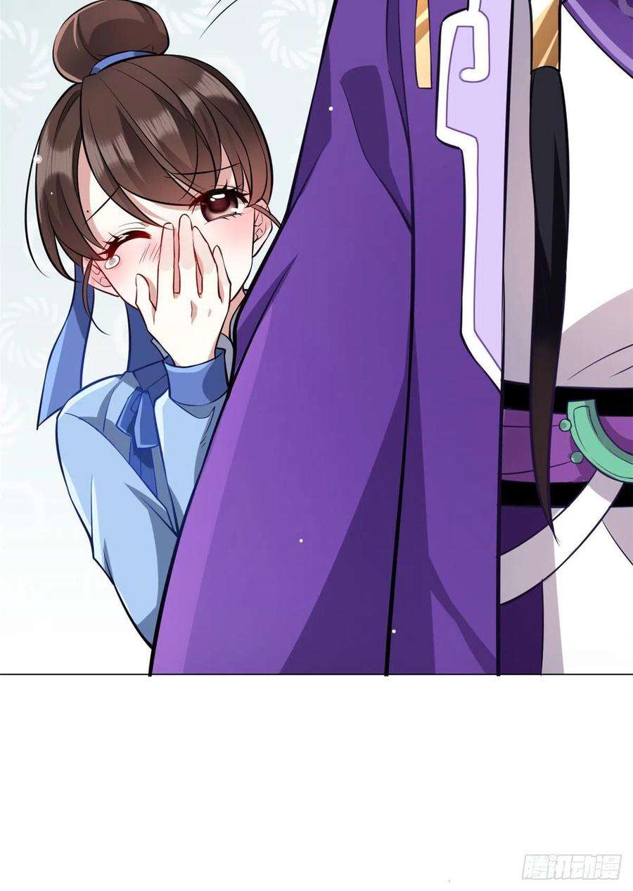 韶光慢04话 你就是巴不得甩下我！