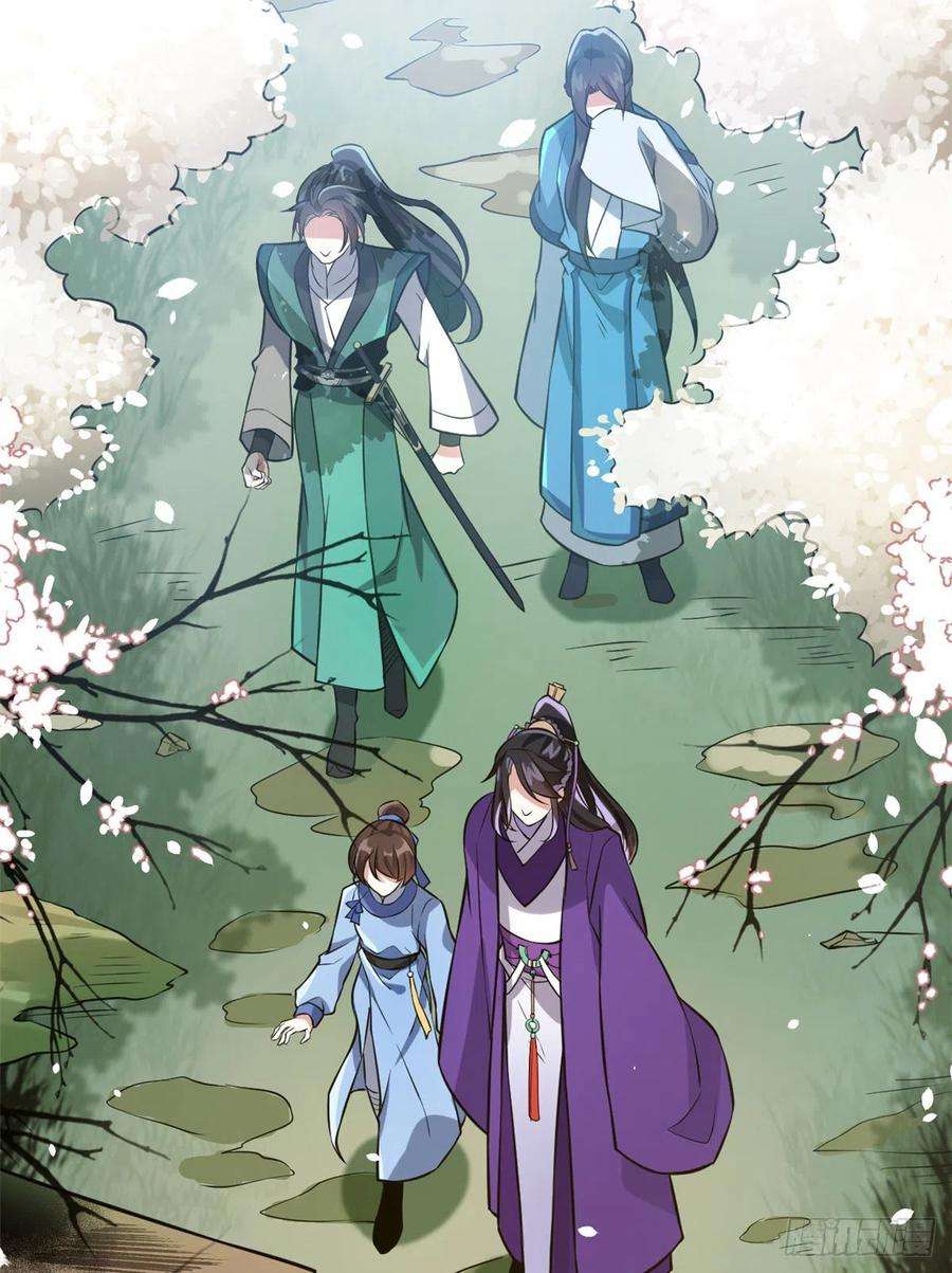 韶光慢04话 你就是巴不得甩下我！