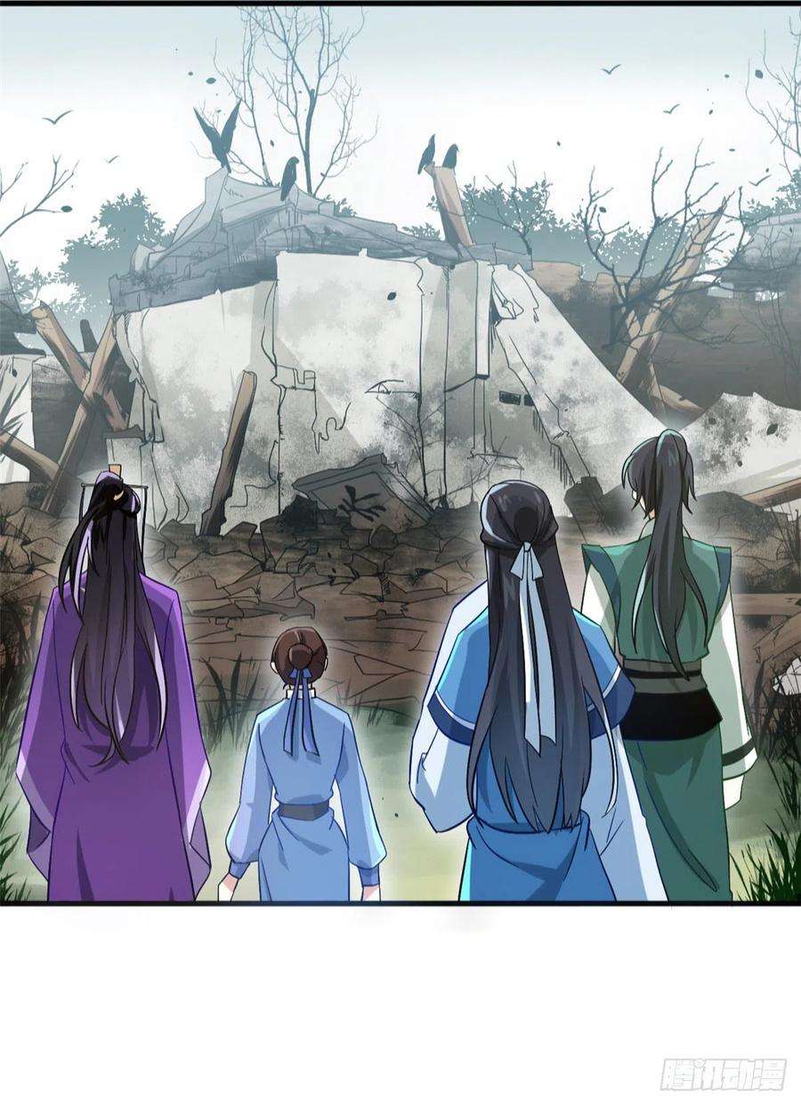 韶光慢04话 你就是巴不得甩下我！