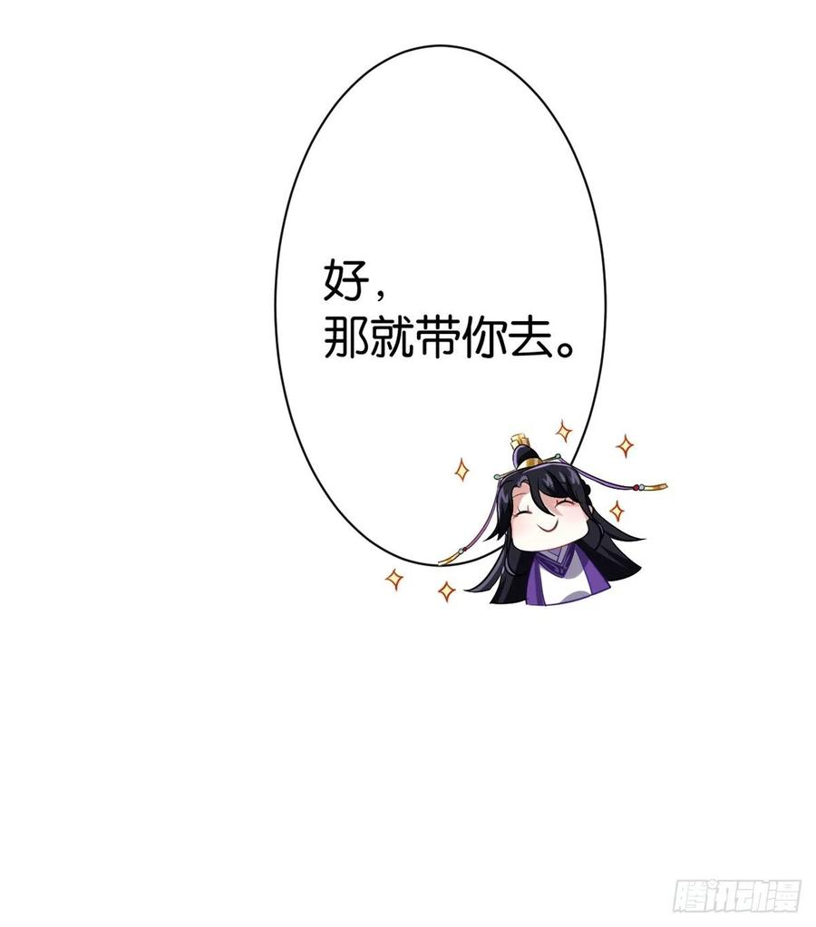 韶光慢04话 你就是巴不得甩下我！