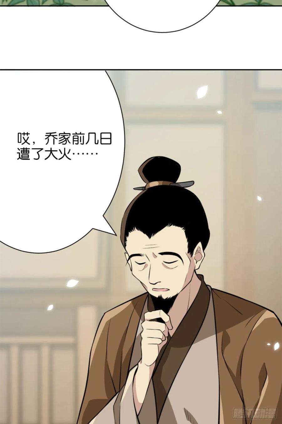 韶光慢05话 哥哥和妹妹还活着？