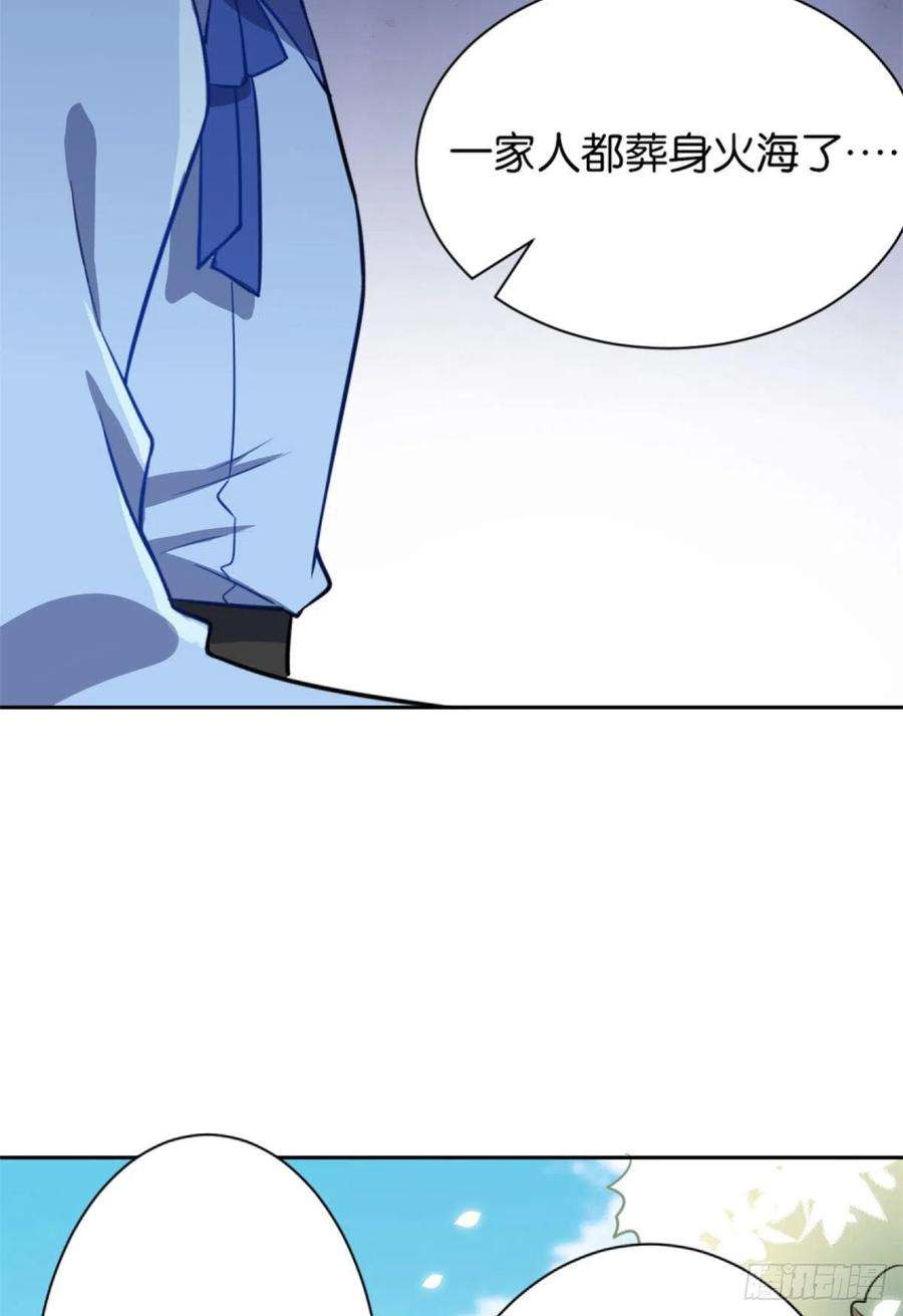 韶光慢05话 哥哥和妹妹还活着？