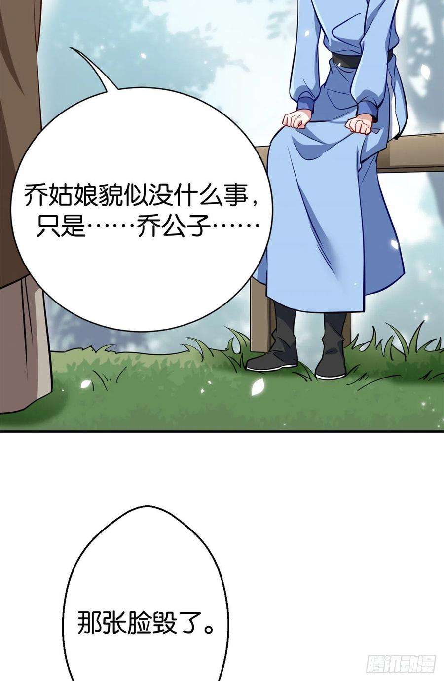 韶光慢05话 哥哥和妹妹还活着？