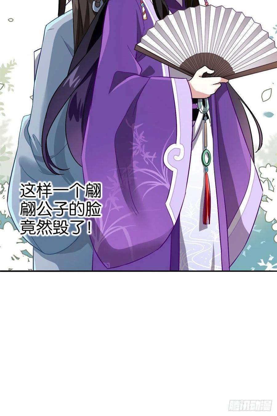 韶光慢05话 哥哥和妹妹还活着？