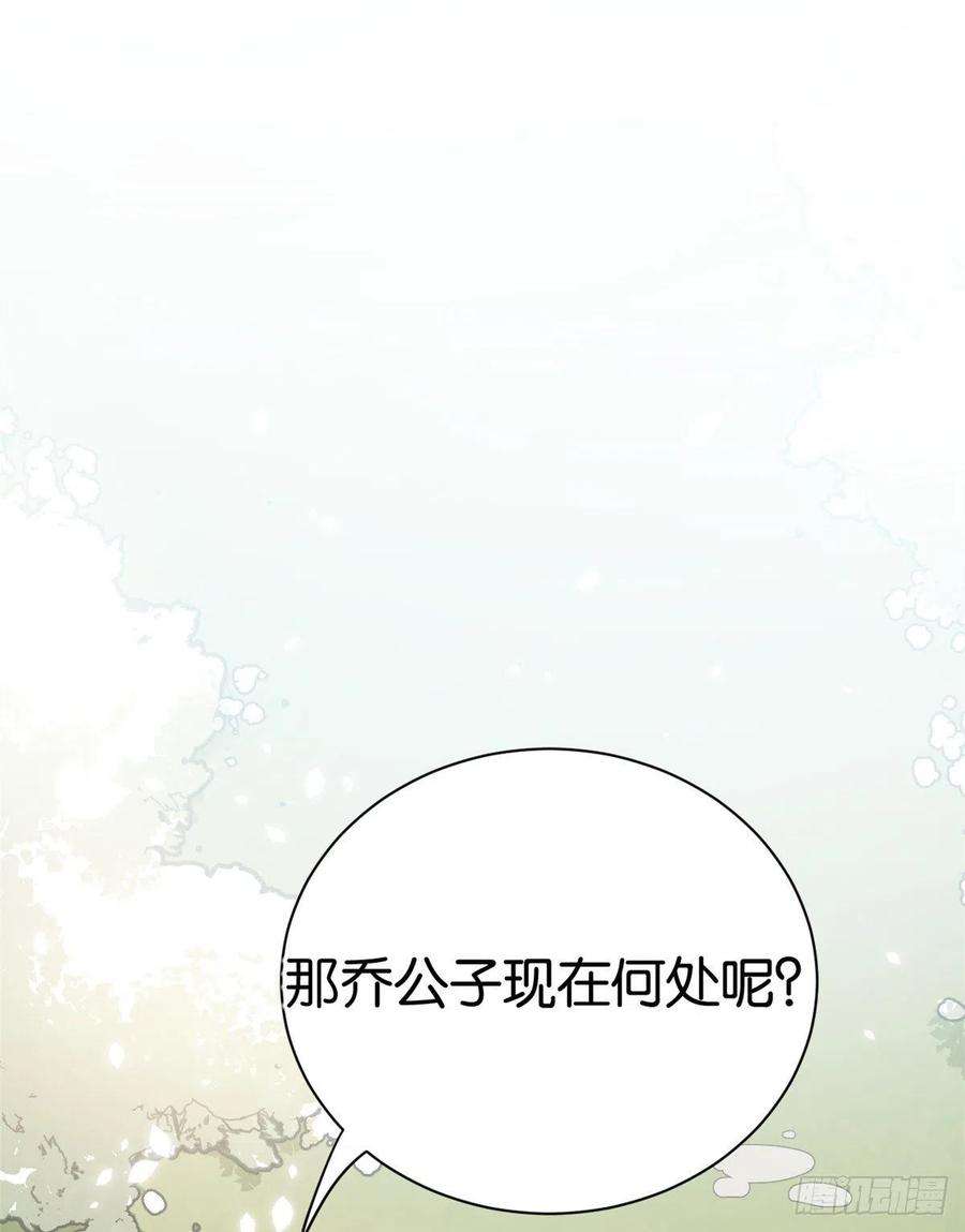 韶光慢05话 哥哥和妹妹还活着？