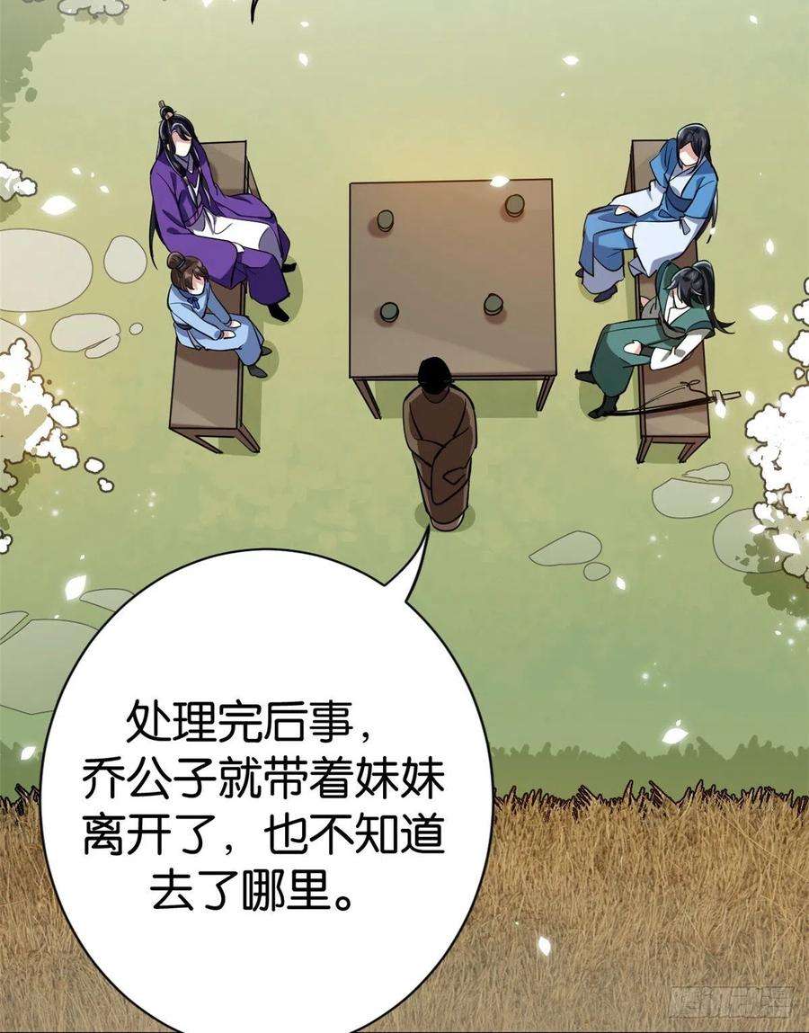 韶光慢05话 哥哥和妹妹还活着？