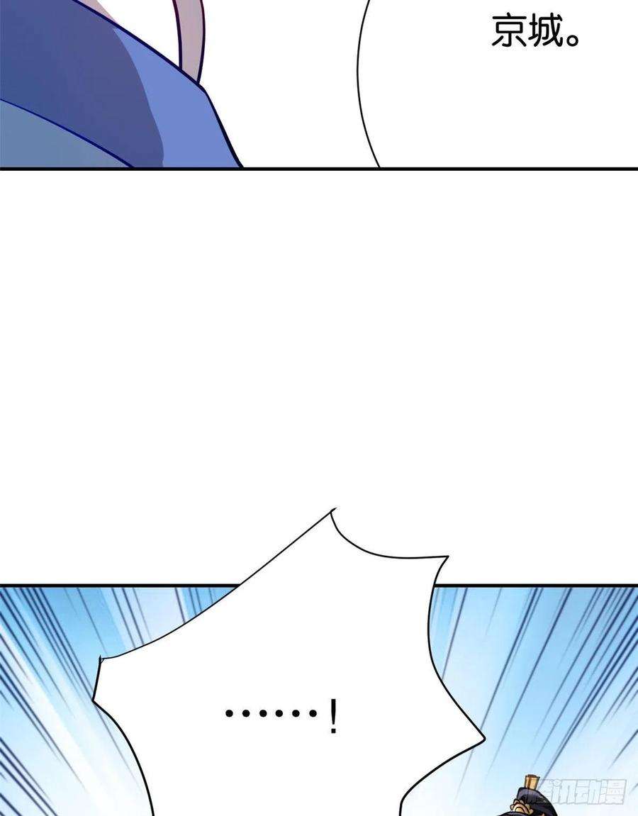 韶光慢05话 哥哥和妹妹还活着？