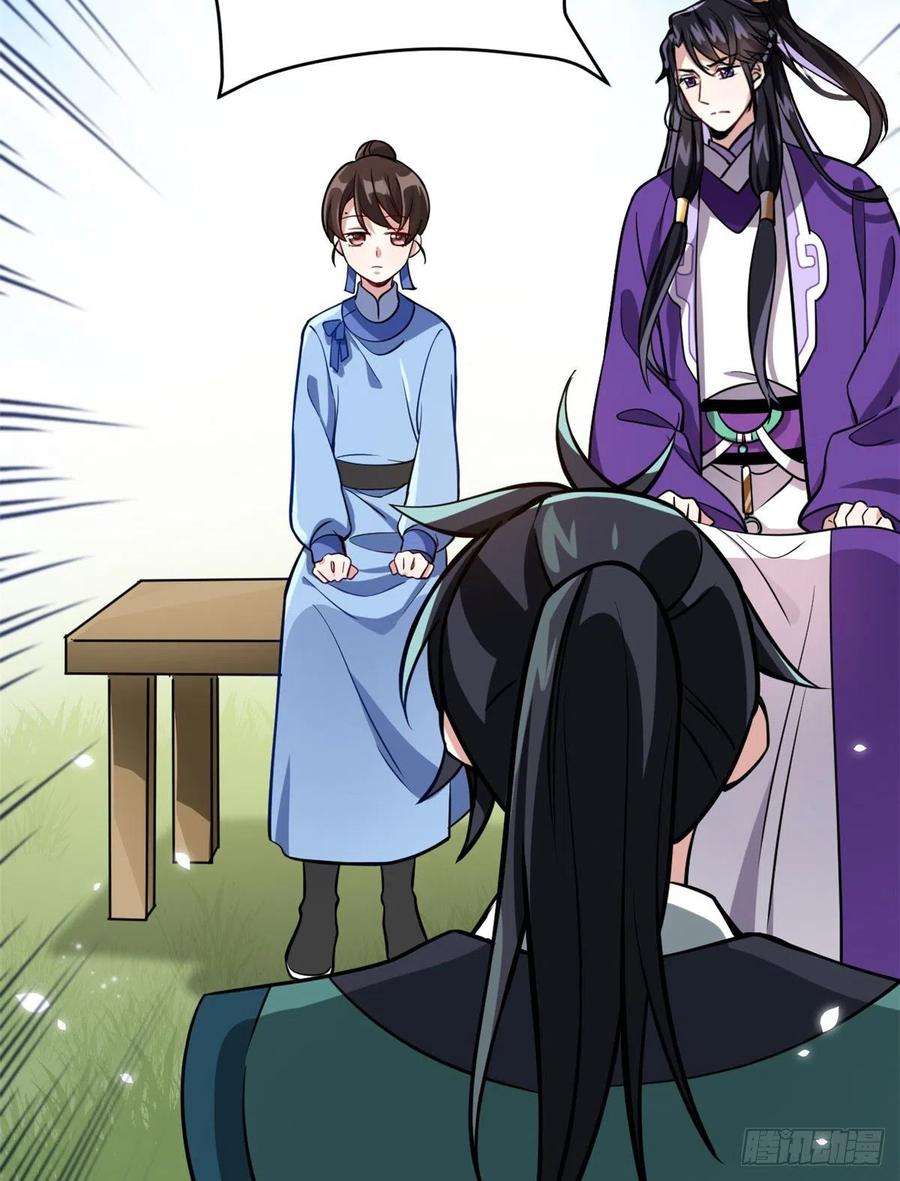 韶光慢05话 哥哥和妹妹还活着？