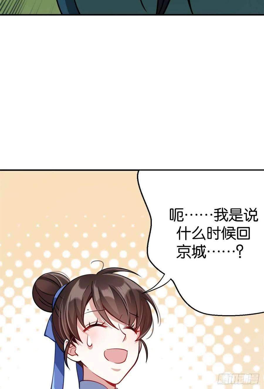 韶光慢05话 哥哥和妹妹还活着？