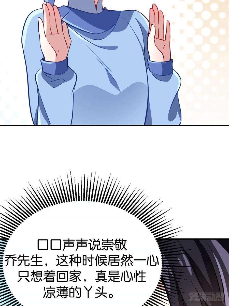 韶光慢05话 哥哥和妹妹还活着？