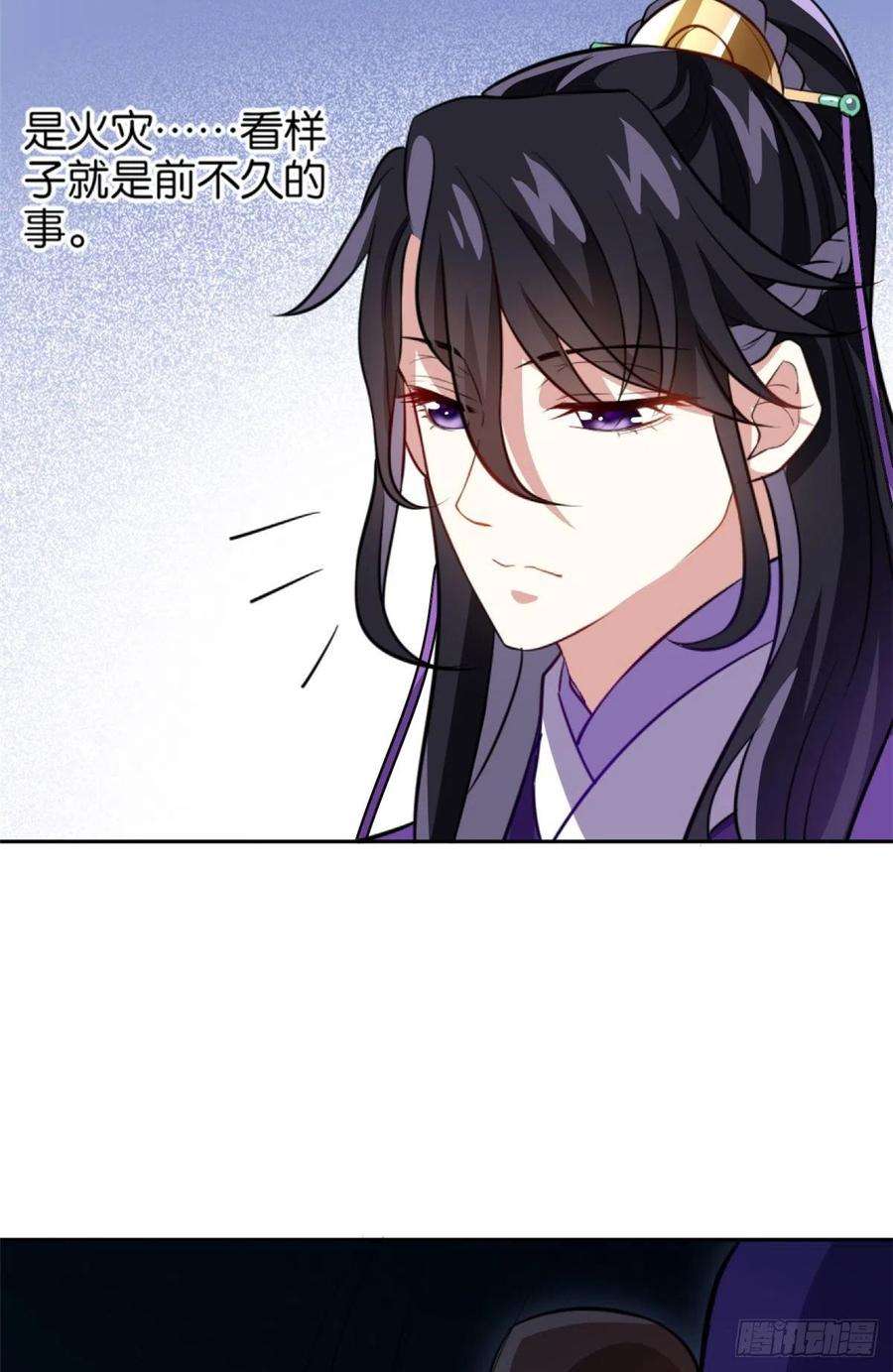 韶光慢05话 哥哥和妹妹还活着？