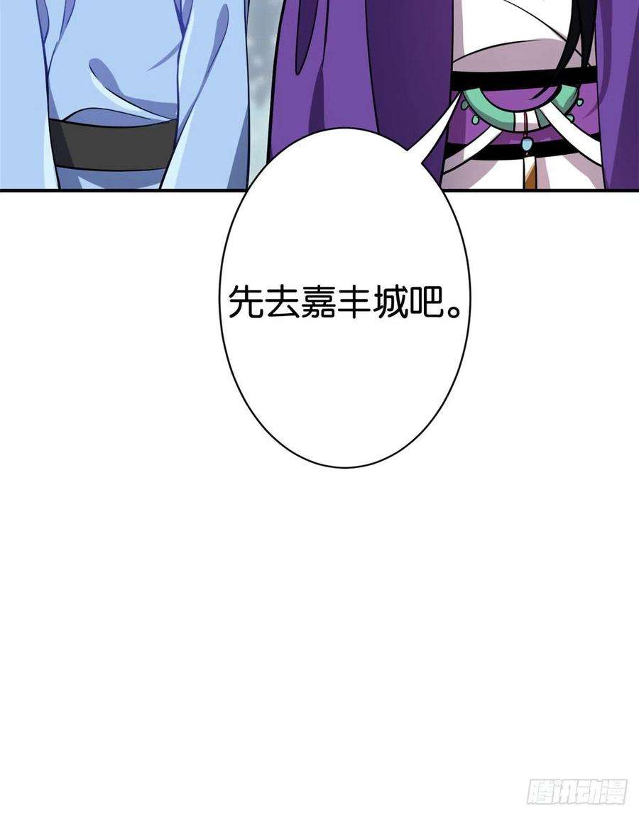 韶光慢05话 哥哥和妹妹还活着？