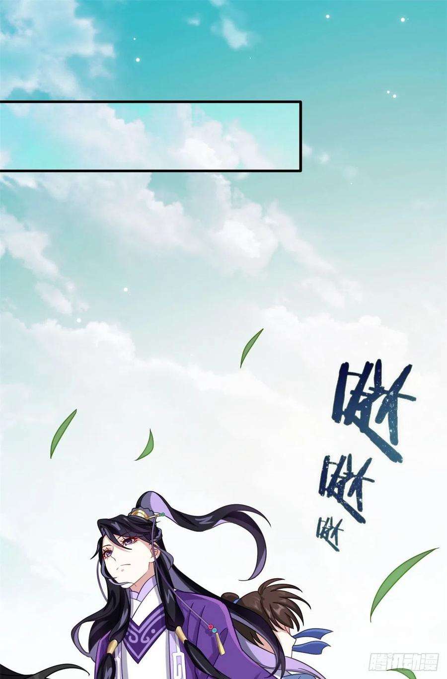 韶光慢05话 哥哥和妹妹还活着？