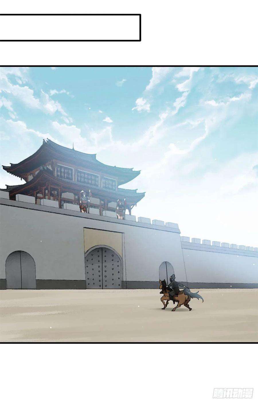 韶光慢05话 哥哥和妹妹还活着？