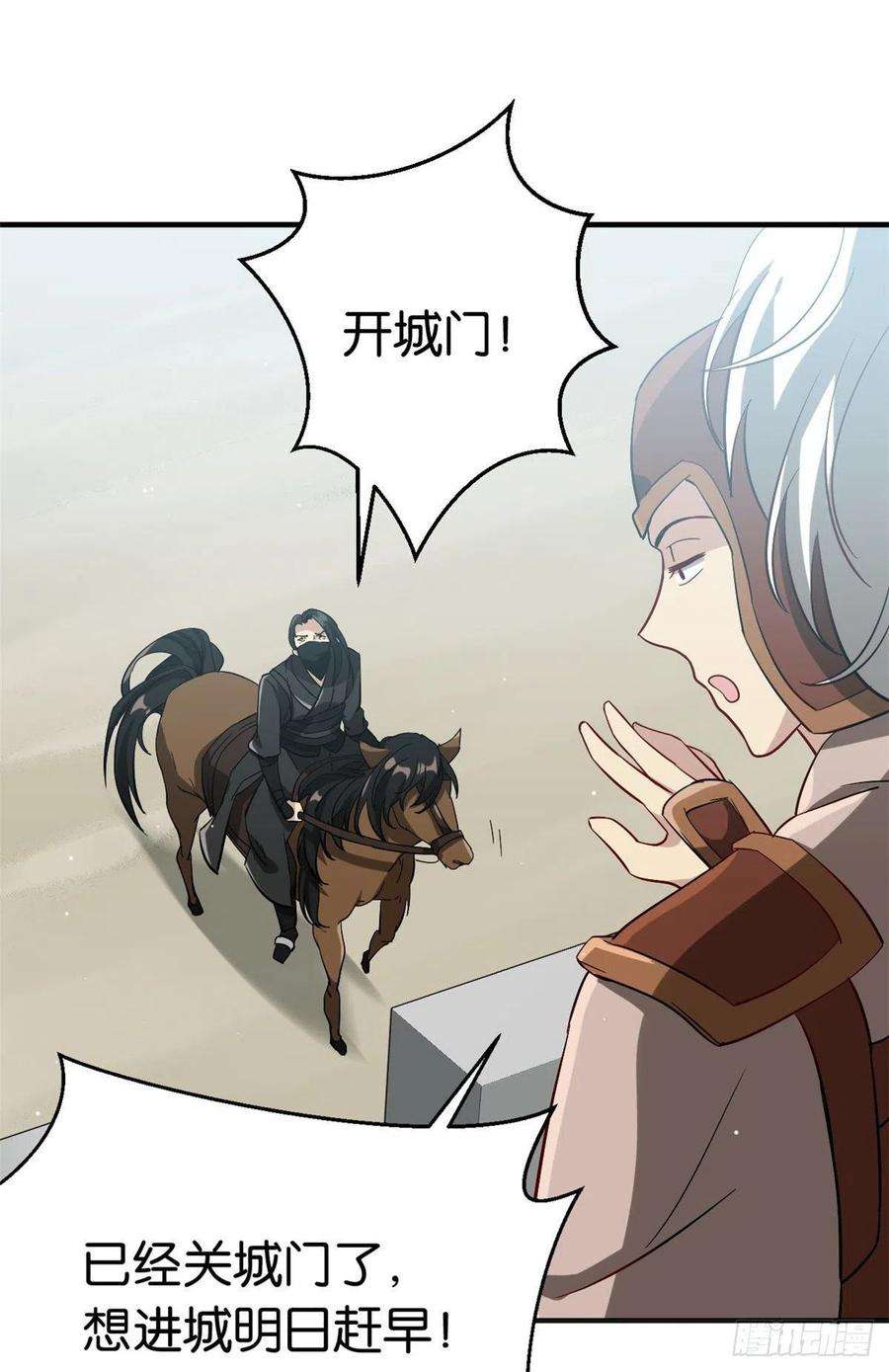 韶光慢05话 哥哥和妹妹还活着？