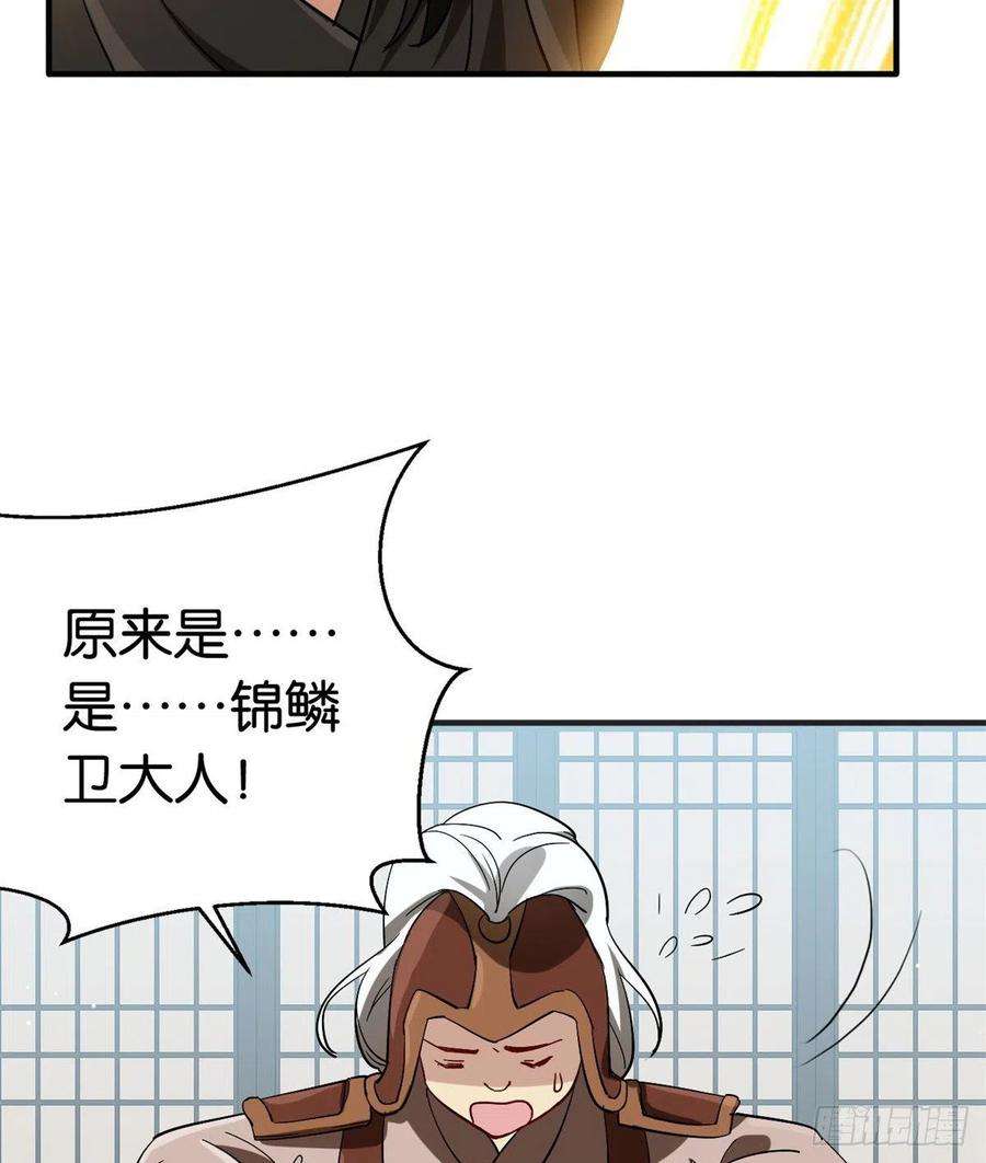 韶光慢05话 哥哥和妹妹还活着？