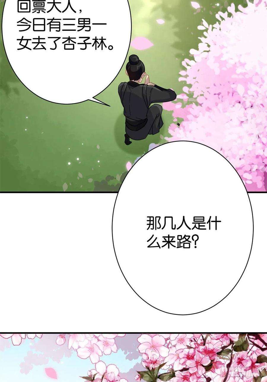 韶光慢05话 哥哥和妹妹还活着？