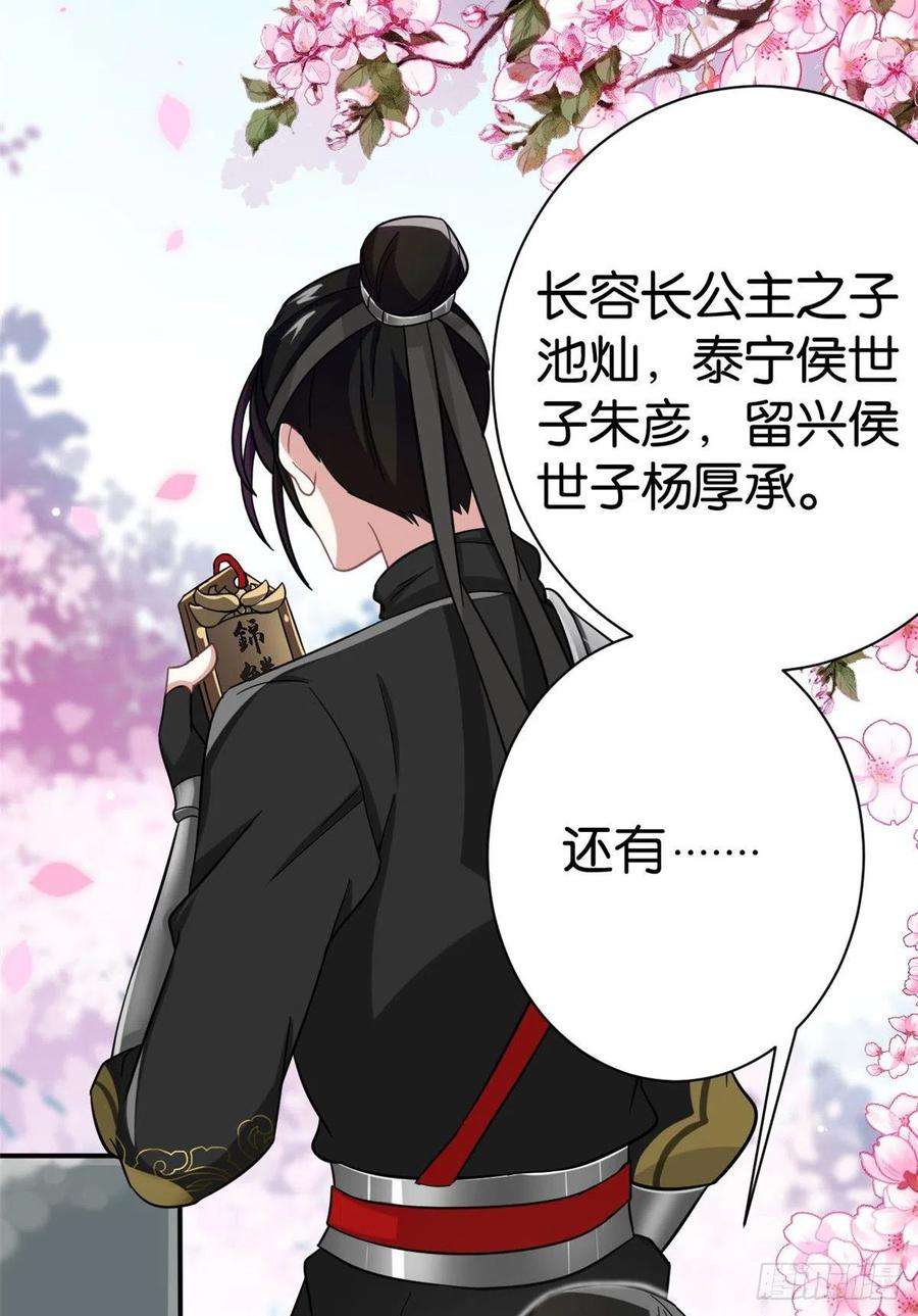 韶光慢05话 哥哥和妹妹还活着？