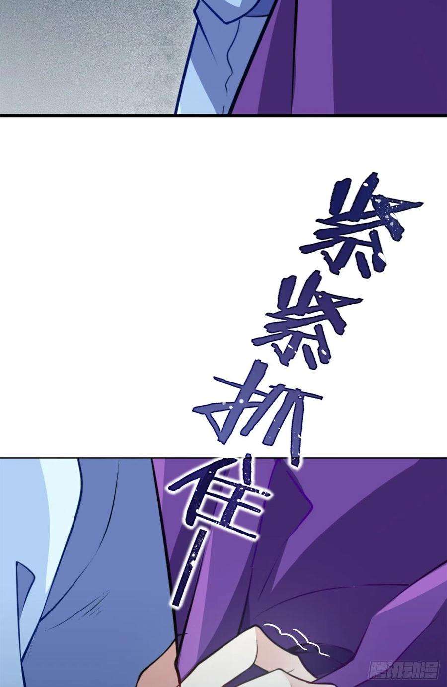 韶光慢05话 哥哥和妹妹还活着？