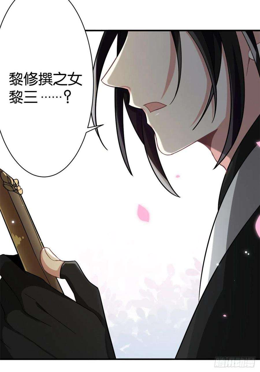 韶光慢05话 哥哥和妹妹还活着？