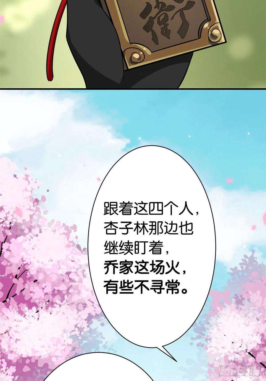 韶光慢05话 哥哥和妹妹还活着？