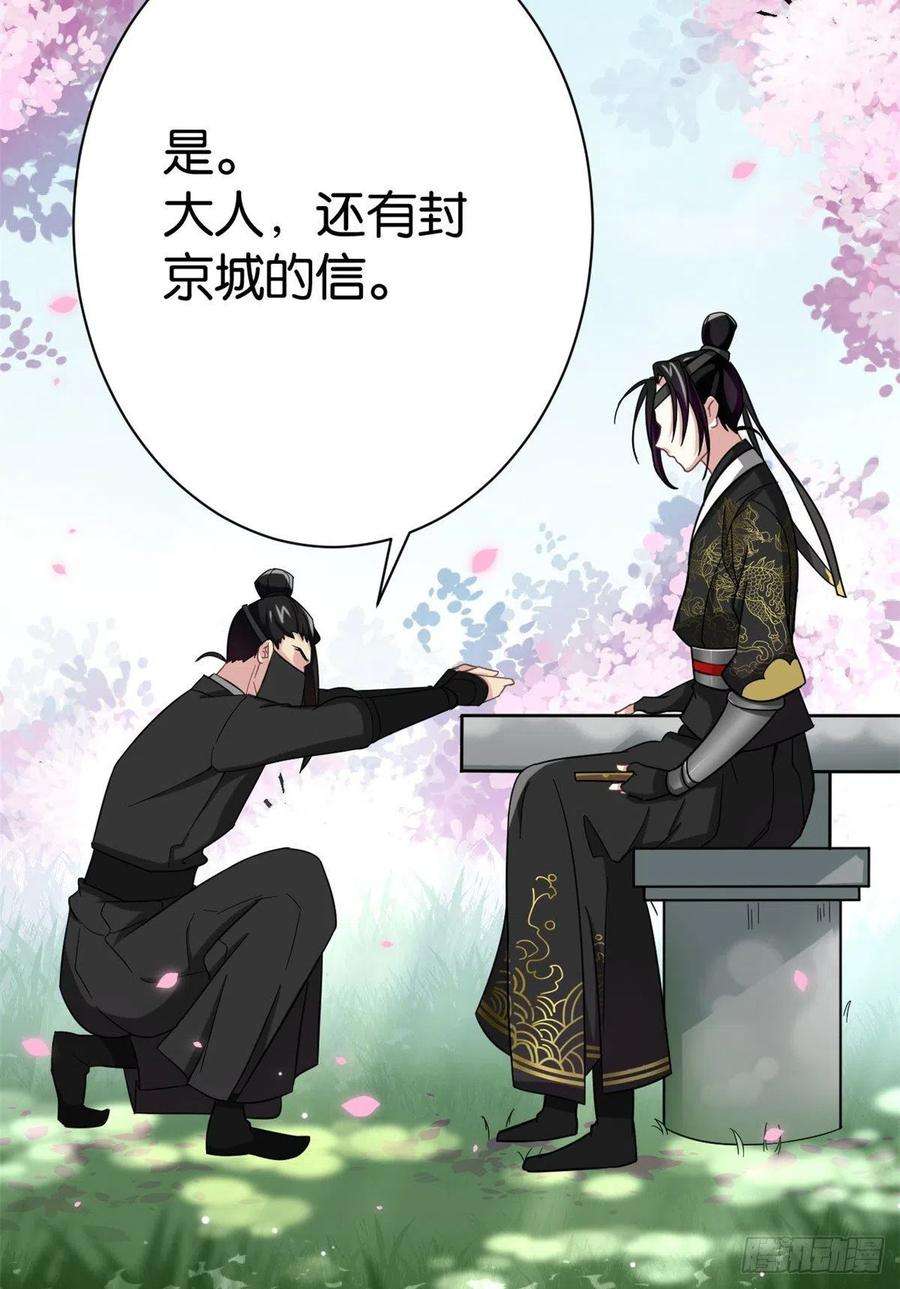 韶光慢05话 哥哥和妹妹还活着？