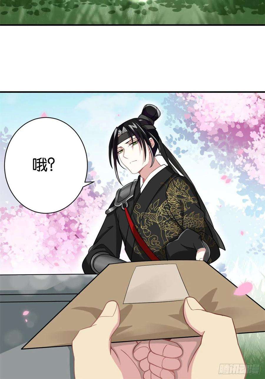 韶光慢05话 哥哥和妹妹还活着？