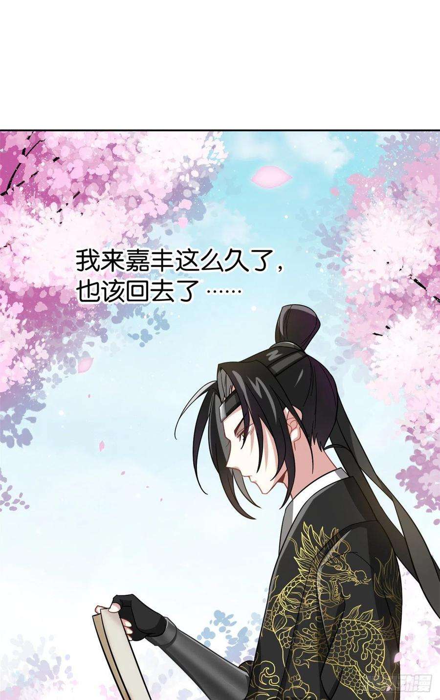 韶光慢05话 哥哥和妹妹还活着？