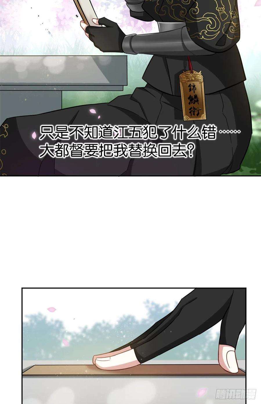 韶光慢05话 哥哥和妹妹还活着？