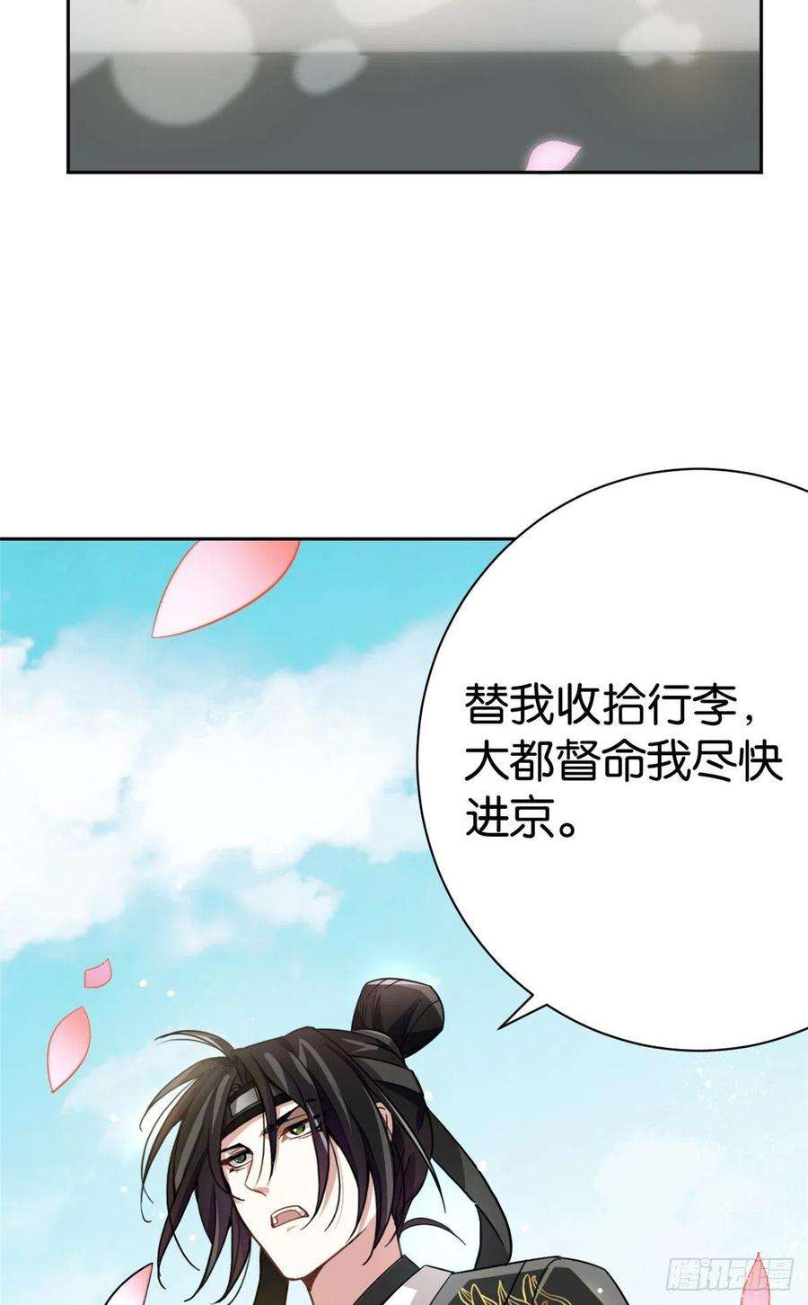 韶光慢05话 哥哥和妹妹还活着？