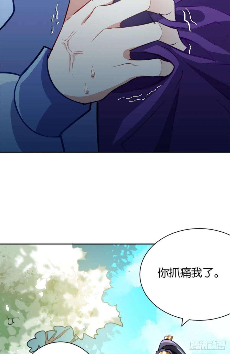 韶光慢05话 哥哥和妹妹还活着？