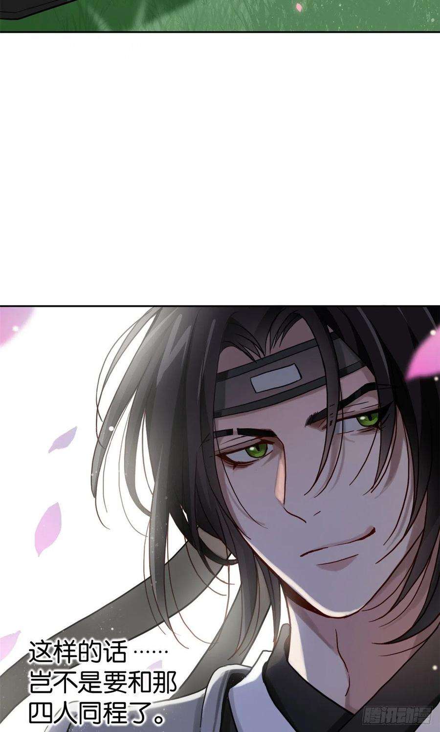 韶光慢05话 哥哥和妹妹还活着？