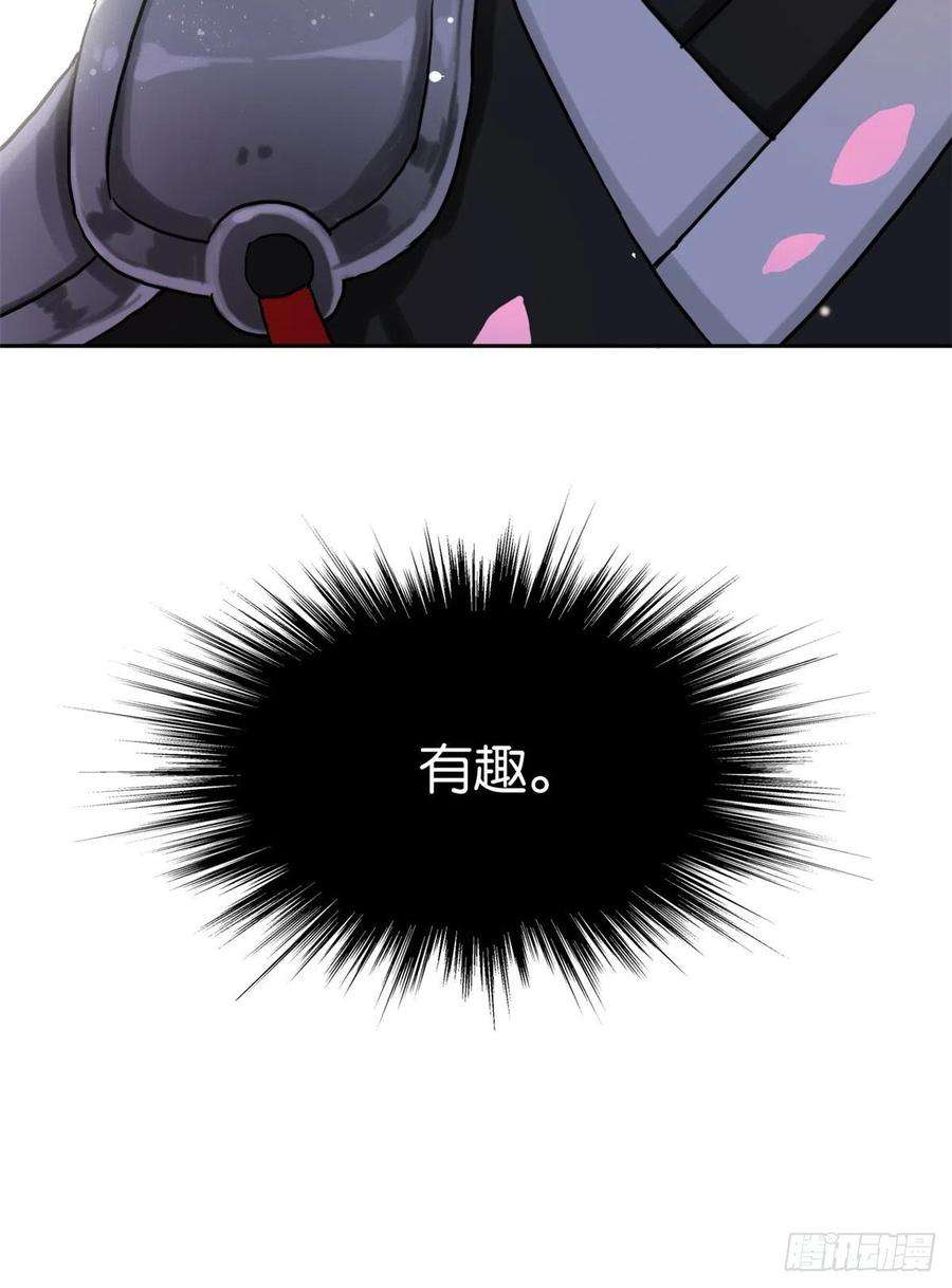 韶光慢05话 哥哥和妹妹还活着？