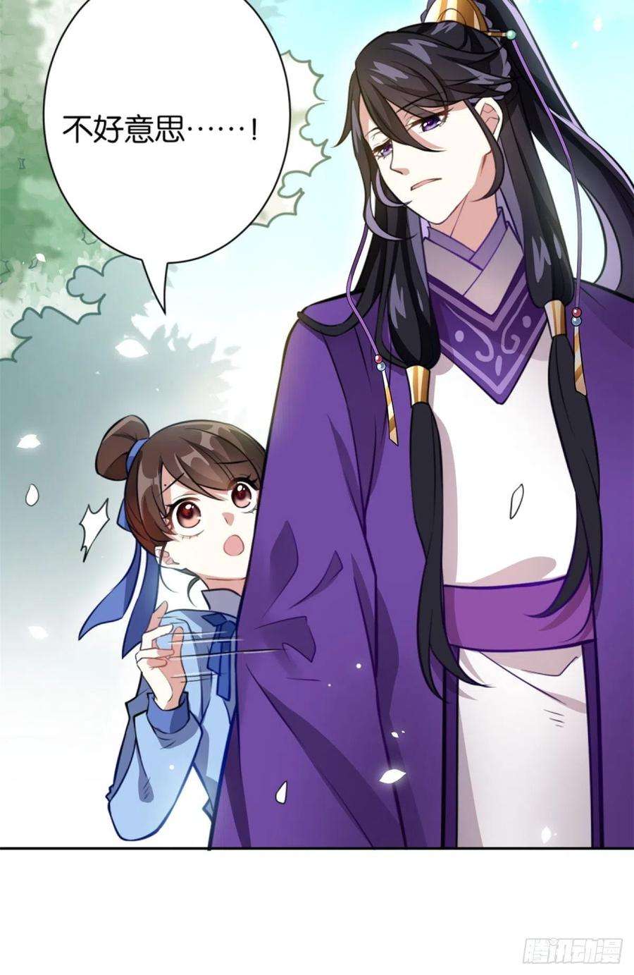 韶光慢05话 哥哥和妹妹还活着？