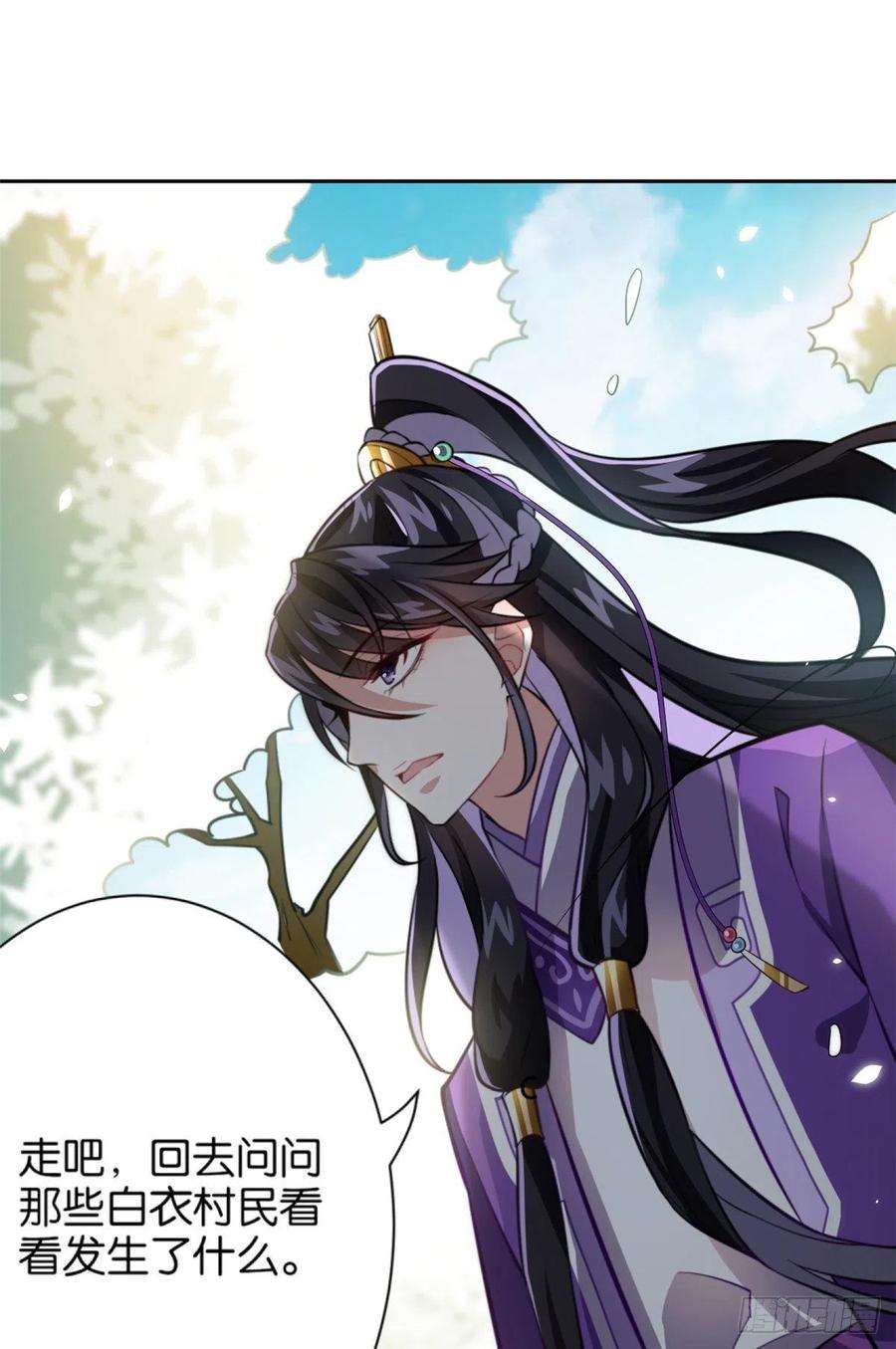 韶光慢05话 哥哥和妹妹还活着？