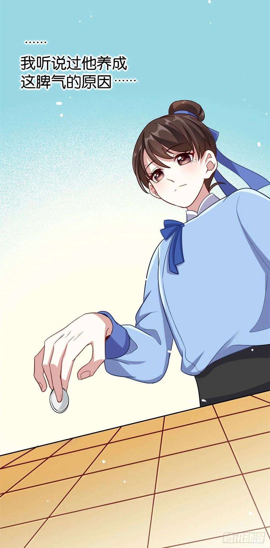 韶光慢06话 这个我可以画