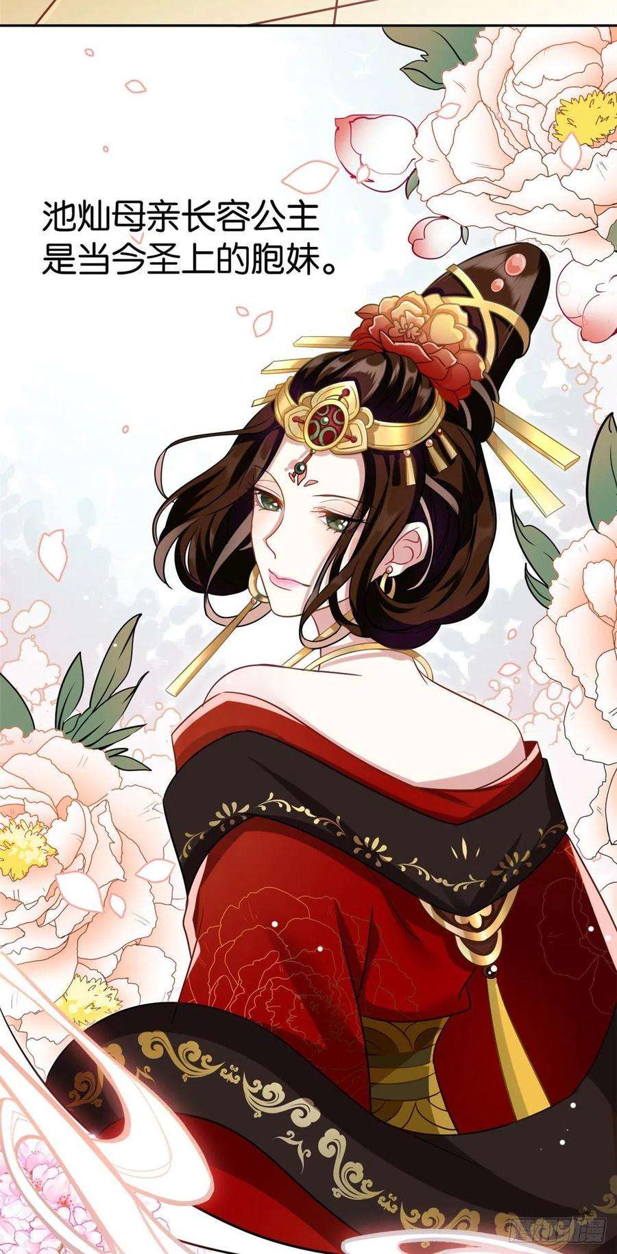 韶光慢06话 这个我可以画