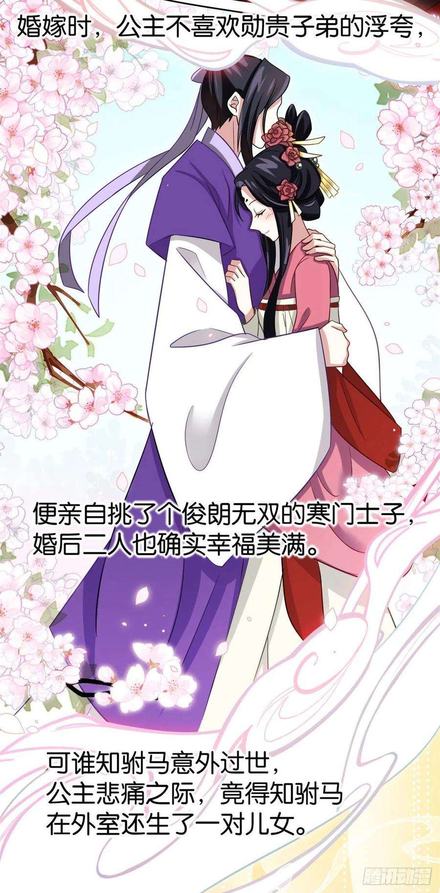 韶光慢06话 这个我可以画