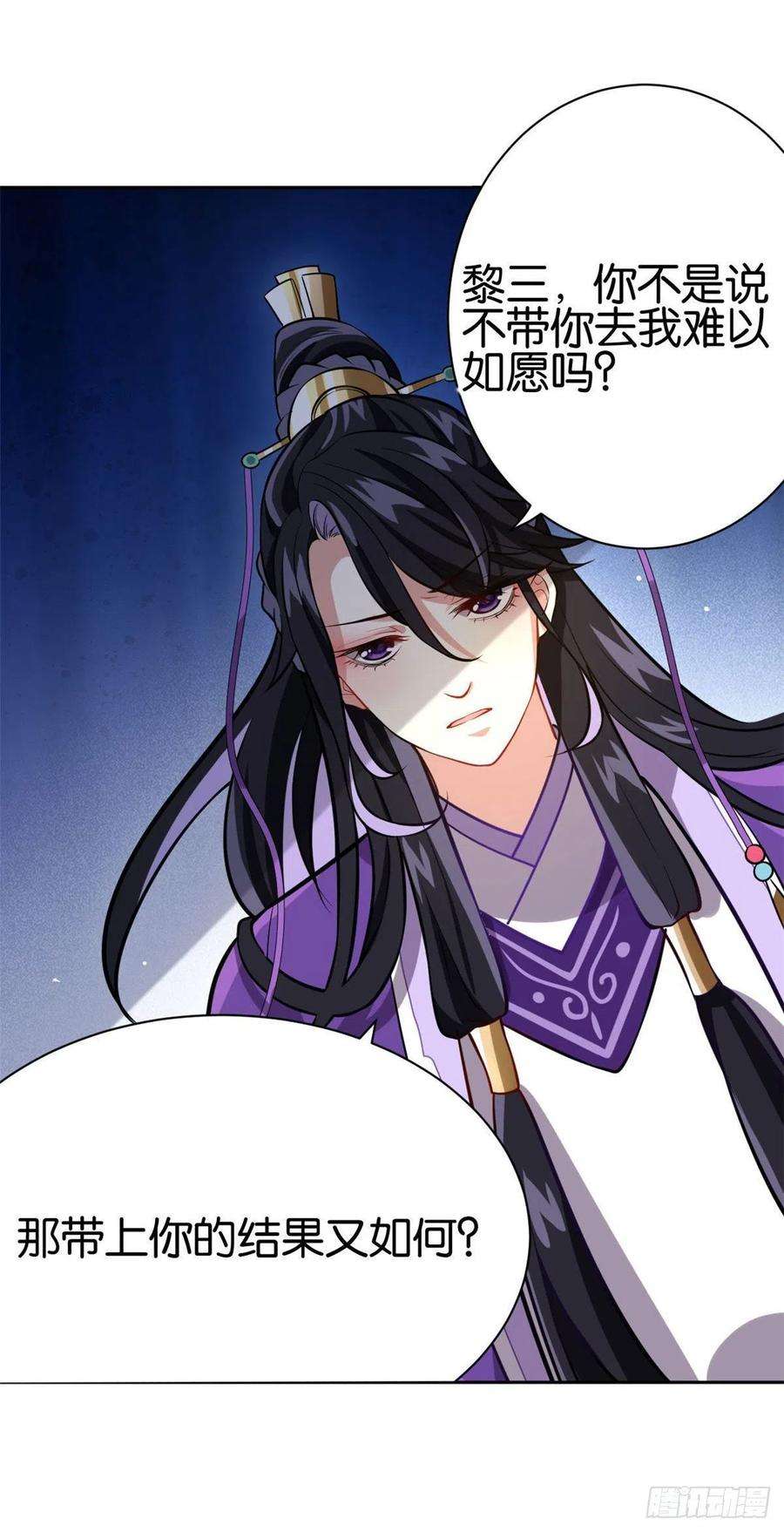韶光慢06话 这个我可以画