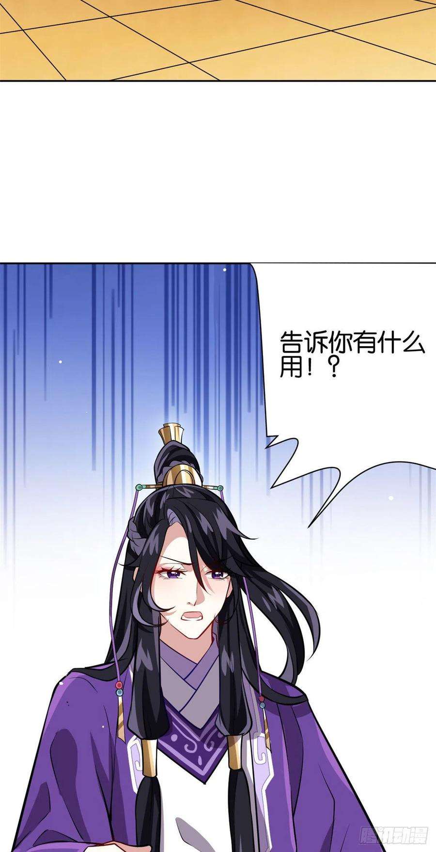 韶光慢06话 这个我可以画