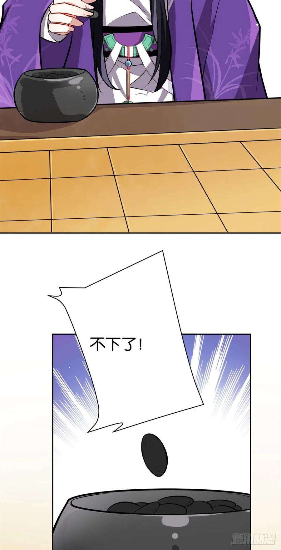 韶光慢06话 这个我可以画