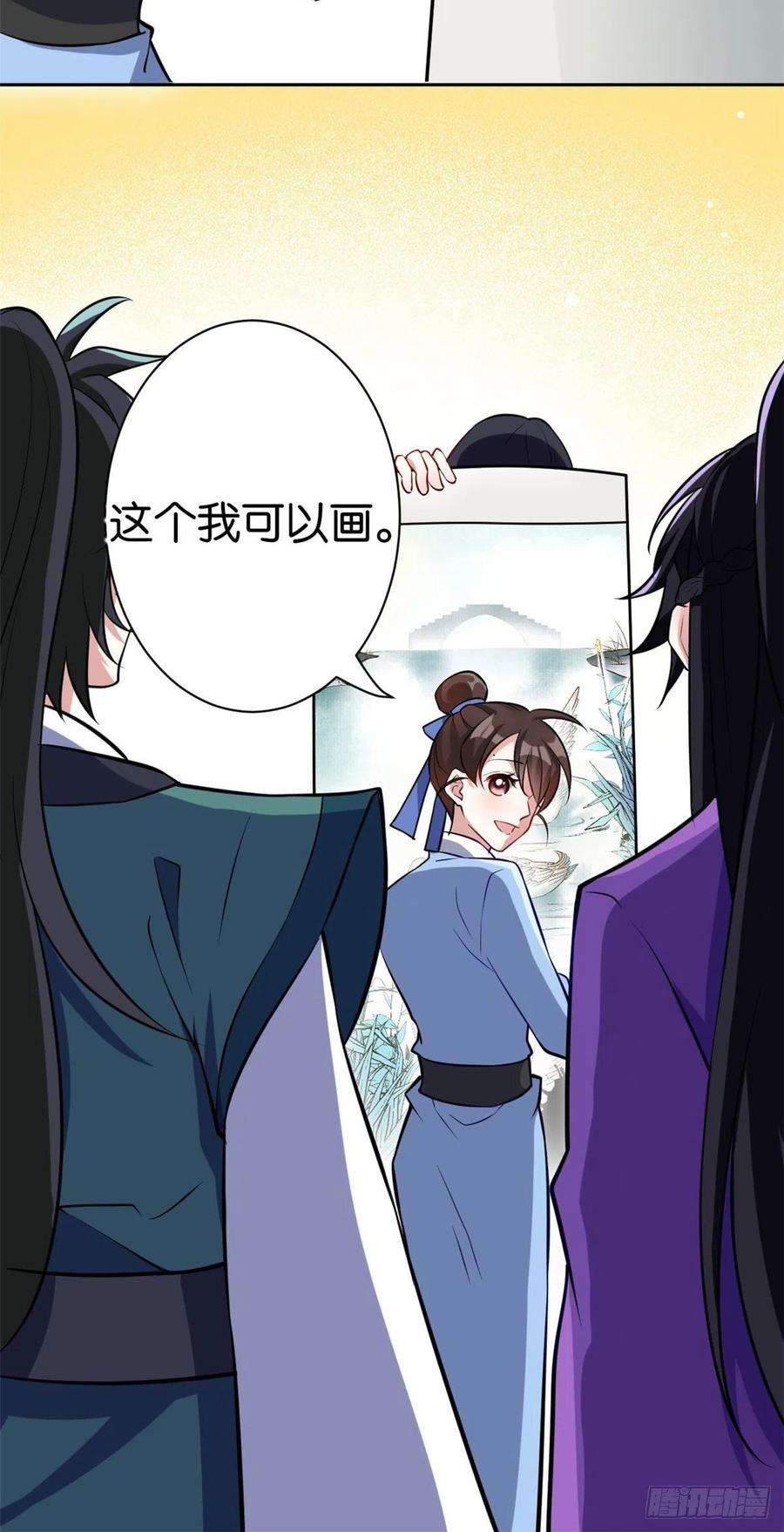 韶光慢06话 这个我可以画