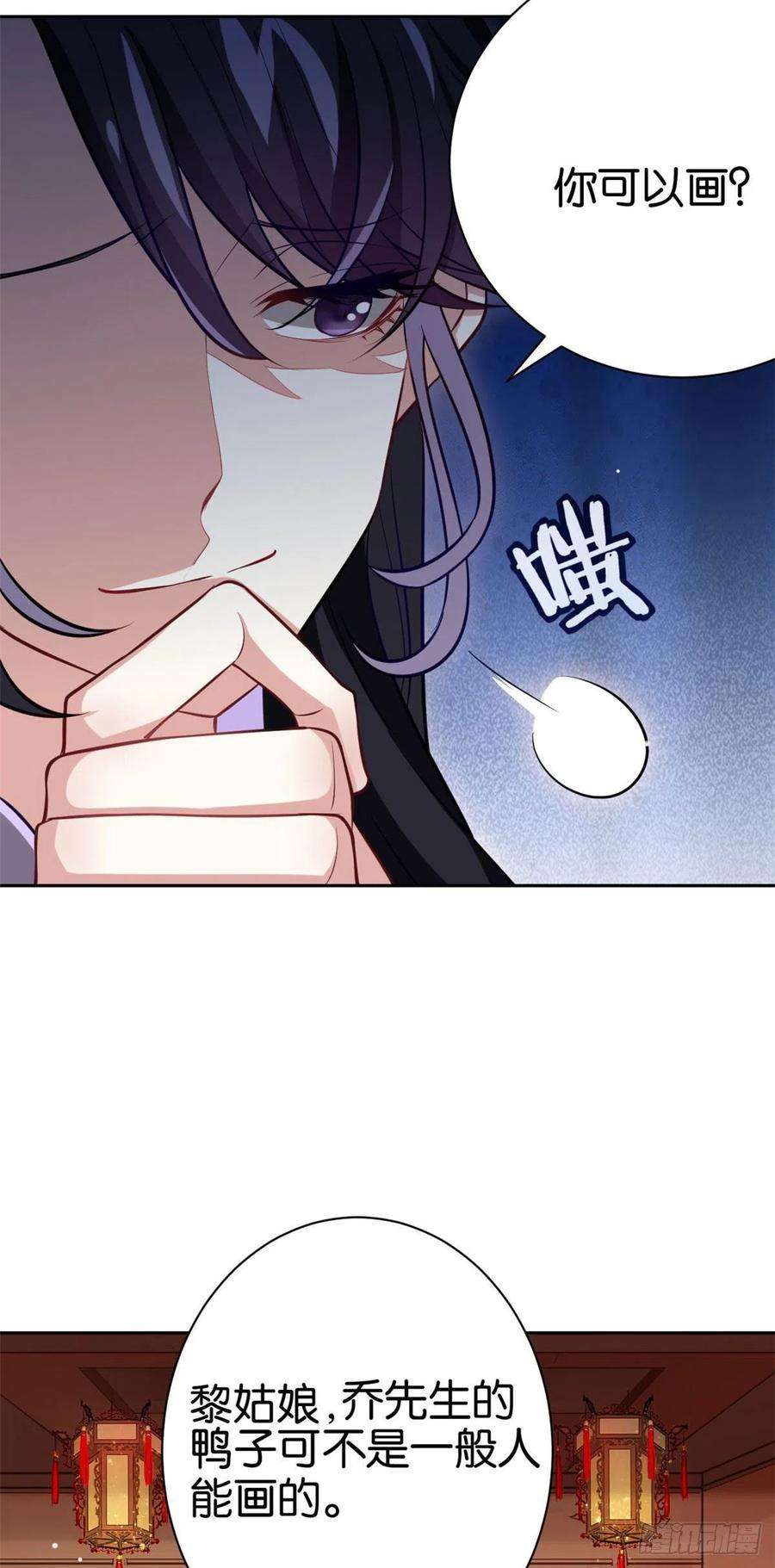 韶光慢06话 这个我可以画