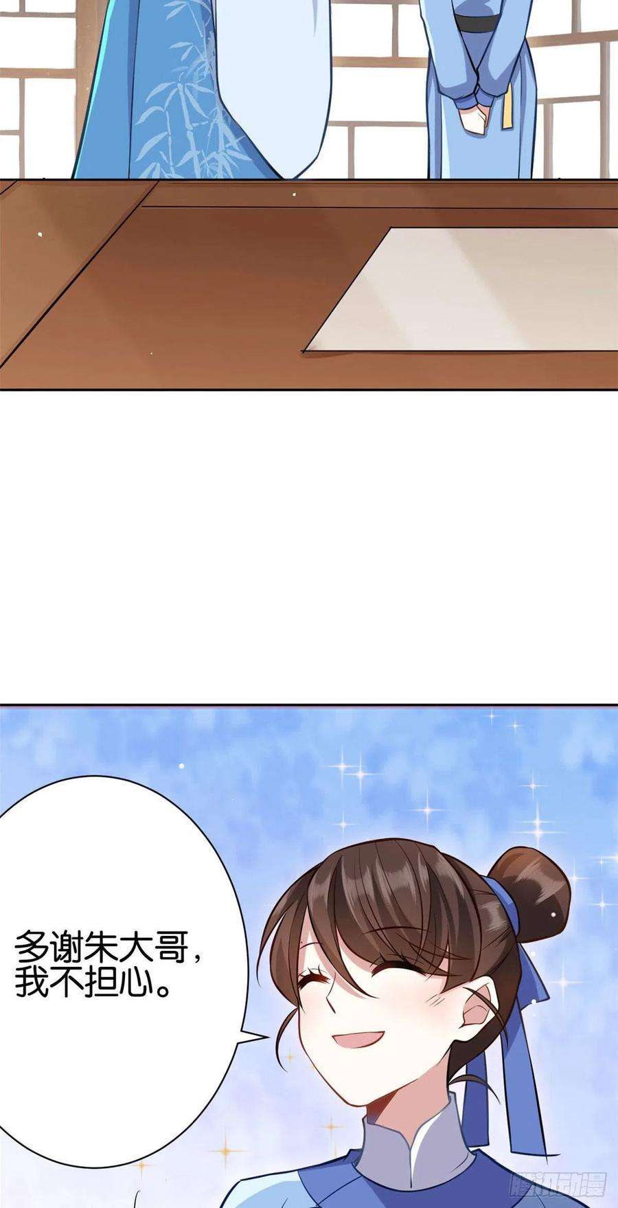 韶光慢06话 这个我可以画