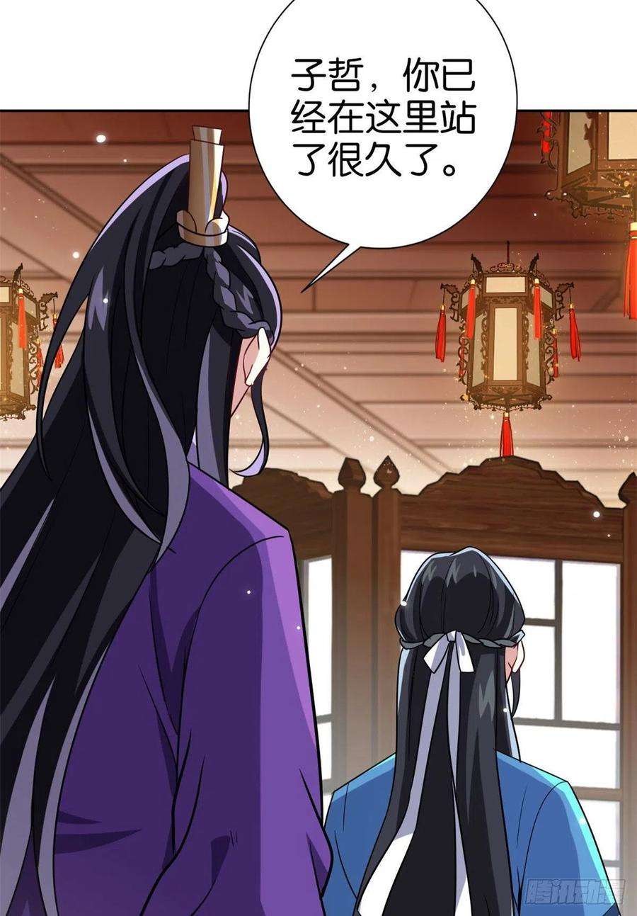 韶光慢06话 这个我可以画